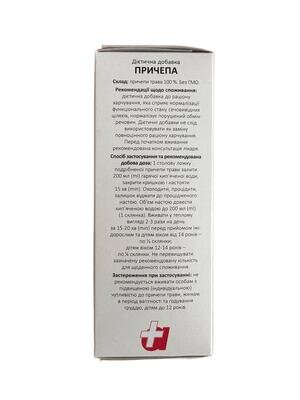 Причепа 100% Natural по 50 г у пач.