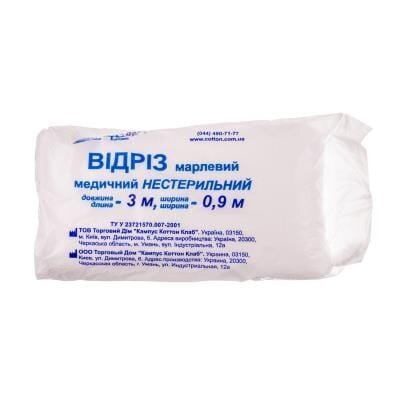 Відріз марлевий нестерильний Кампус медичний 3 м х 90 см