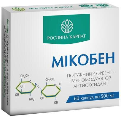 Мікобен Рослина Карпат капсули по 500 мг №60