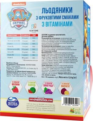 Льодяники мультивітамінні Круть-Фруть Paw Patrol №150