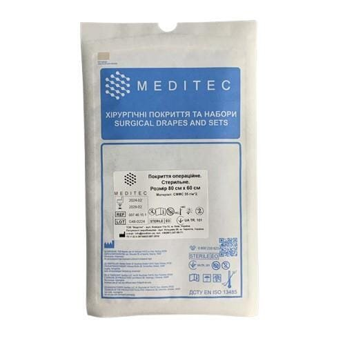 Покриття операційне Meditec стерильне 80 см х 60 см, СММС 35 г/м2, 1 штука