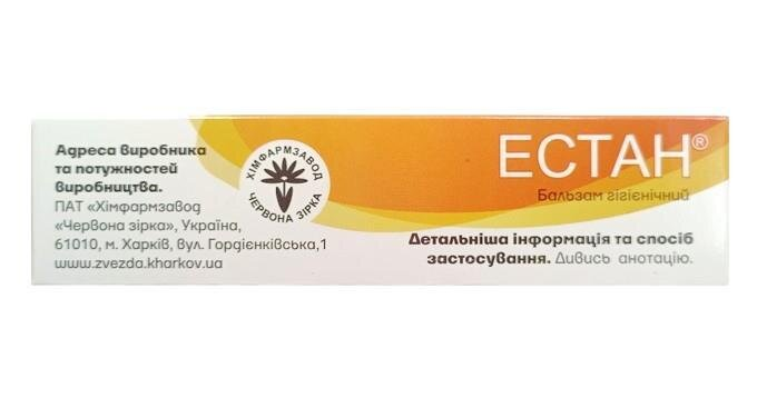 Естан супозиторії по 3 г №10 у стріпах
