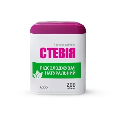 Стевія підсолоджувач натуральний, 200 таблеток