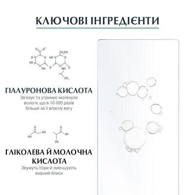 Сироватка для обличчя Eucerin Hyaluron Filler + 3x Effect антиоксидантна для вдосконалення структури шкіри (83587), 30 мл