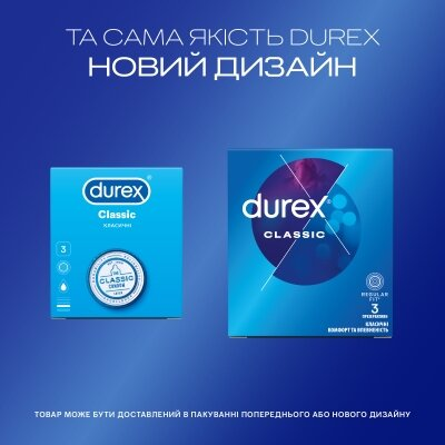 Презервативи латексні Durex Classic класичні, 3 штуки