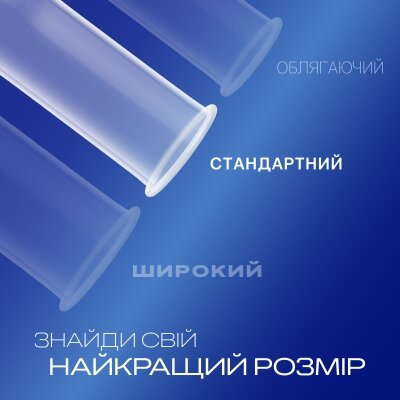 Презервативи латексні Durex Classic класичні, 3 штуки