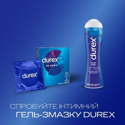 Презервативи латексні Durex Classic класичні, 3 штуки