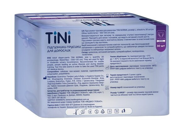 Підгузки-трусики для дорослих TіNі Norma, розмір L, 30 штук