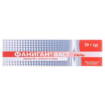 Фаниган фаст гель по 30 г у тубах