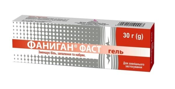 Фаниган фаст гель по 30 г у тубах