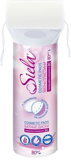 Ватні диски Siela, 80 штук