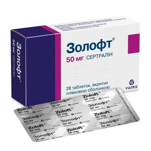 Золофт таблетки, в/плів. обол. по 50 мг №28 (14х2)