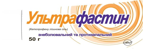 Ультрафастин гель 2.5 % по 50 г у тубах
