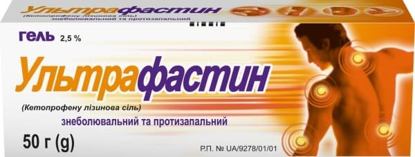 Ультрафастин гель 2.5 % по 50 г у тубах