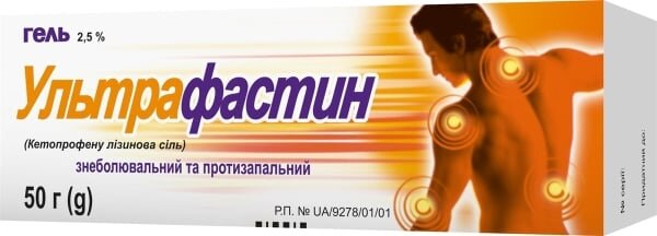 Ультрафастин гель 2.5 % по 50 г у тубах
