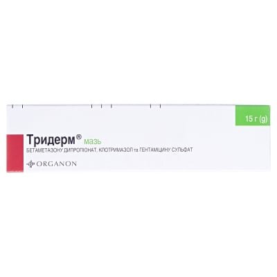 Тридерм мазь по 15 г у тубах