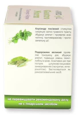 Гастро – Норм Virdol Gastro – Norm капсули 550 мг №90