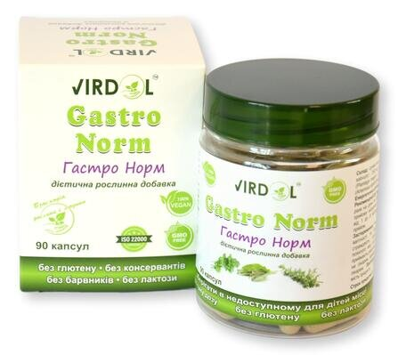 Гастро – Норм Virdol Gastro – Norm капсули 550 мг №90