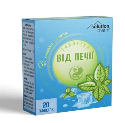 Таблетки від печії Solution Pharm зі смаком м'яти №20
