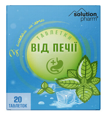 Таблетки від печії Solution Pharm зі смаком м'яти №20