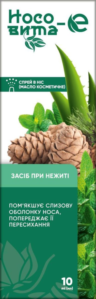 Носовита-Е спрей назальний по 10 мл у флак.