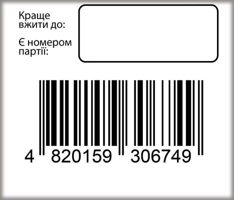Носовита-Е спрей назальний по 10 мл у флак.