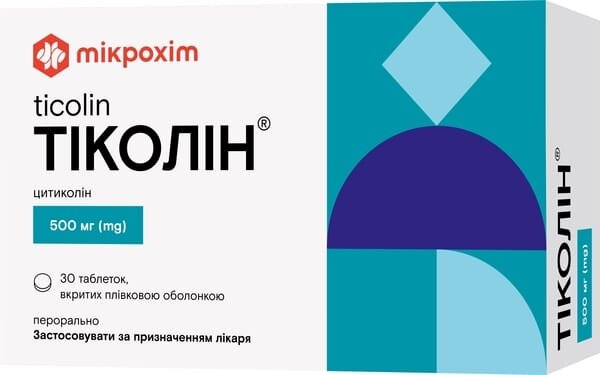 Тіколін таблетки, в/плів. обол. по 500 мг №30 (10х3)