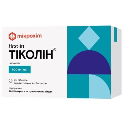 Тіколін таблетки, в/плів. обол. по 500 мг №30 (10х3)