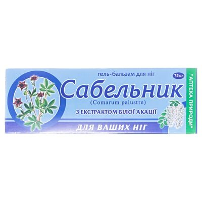 Сабельник біла акація гель-бальзам для ніг по 75 мл у тубах