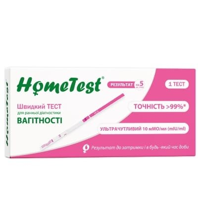 Тест-смужка HomeTest для ранньої діагностики вагітності, 1 штука
