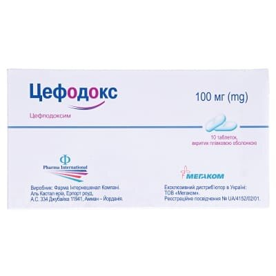 Цефодокс таблетки, в/плів. обол. по 100 мг №10