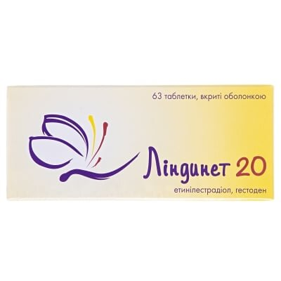 Ліндинет 20 таблетки, в/о №63 (21х3)
