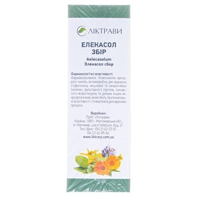 Елекасол збір по 1.5 г №20 у філ.-пак.