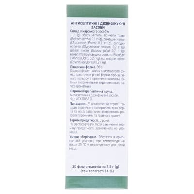 Елекасол збір по 1.5 г №20 у філ.-пак.