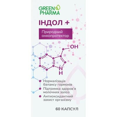 Індол + Green Pharma капсули по 0,5 г №60