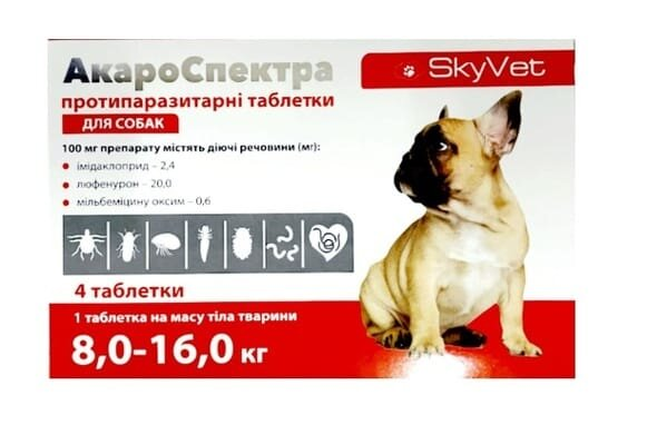 АкароСпектра для собак вагою 8-16 кг, 4 таблетки