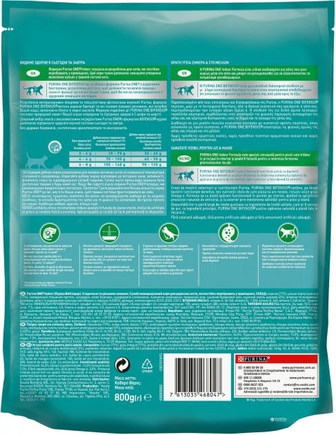 Корм сухий для кішок Purina One Indoor Formula Cat Turkey, 800 г