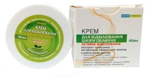 Крем для обличчя Адверсо для відбілювання шкіри, 40 мл