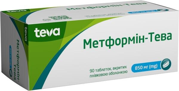 Метформін-Тева таблетки, в/плів. обол. по 850 мг №90 (15х6)
