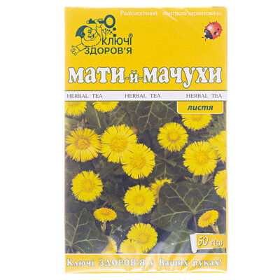 Фіточай Ключі Здоров'я Мати-й-мачухи листя по 50 г у пач.