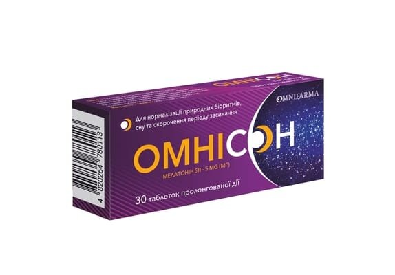 Омнісон таблетки №30 (10х3)