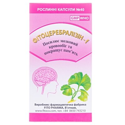 Фітоцеребралізін-f капсули №40 у флак.
