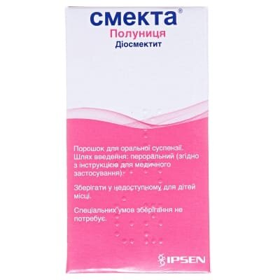 Смекта полуниця порошок д/ор. сусп. по 3 г №12 у пак.