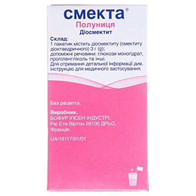 Смекта полуниця порошок д/ор. сусп. по 3 г №12 у пак.