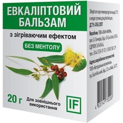 Екаліптовий бальзам з зігріваючим ефектом без ментолу, 20 мл