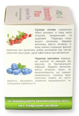 Імунітет Плюс Virdol Immunity Plus капсули 550 мг №90