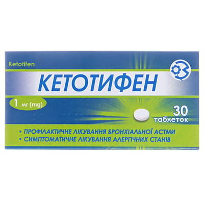 Кетотифен таблетки по 1 мг №30 (10х3)