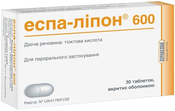 Еспа-ліпон 600 таблетки, в/о по 600 мг №30 (10х3)