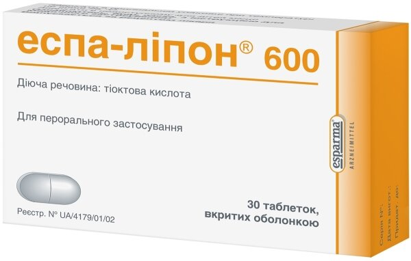 Еспа-ліпон 600 таблетки, в/о по 600 мг №30 (10х3)