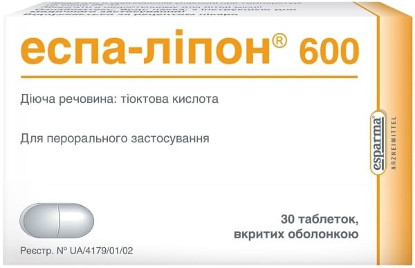 Еспа-ліпон 600 таблетки, в/о по 600 мг №30 (10х3)